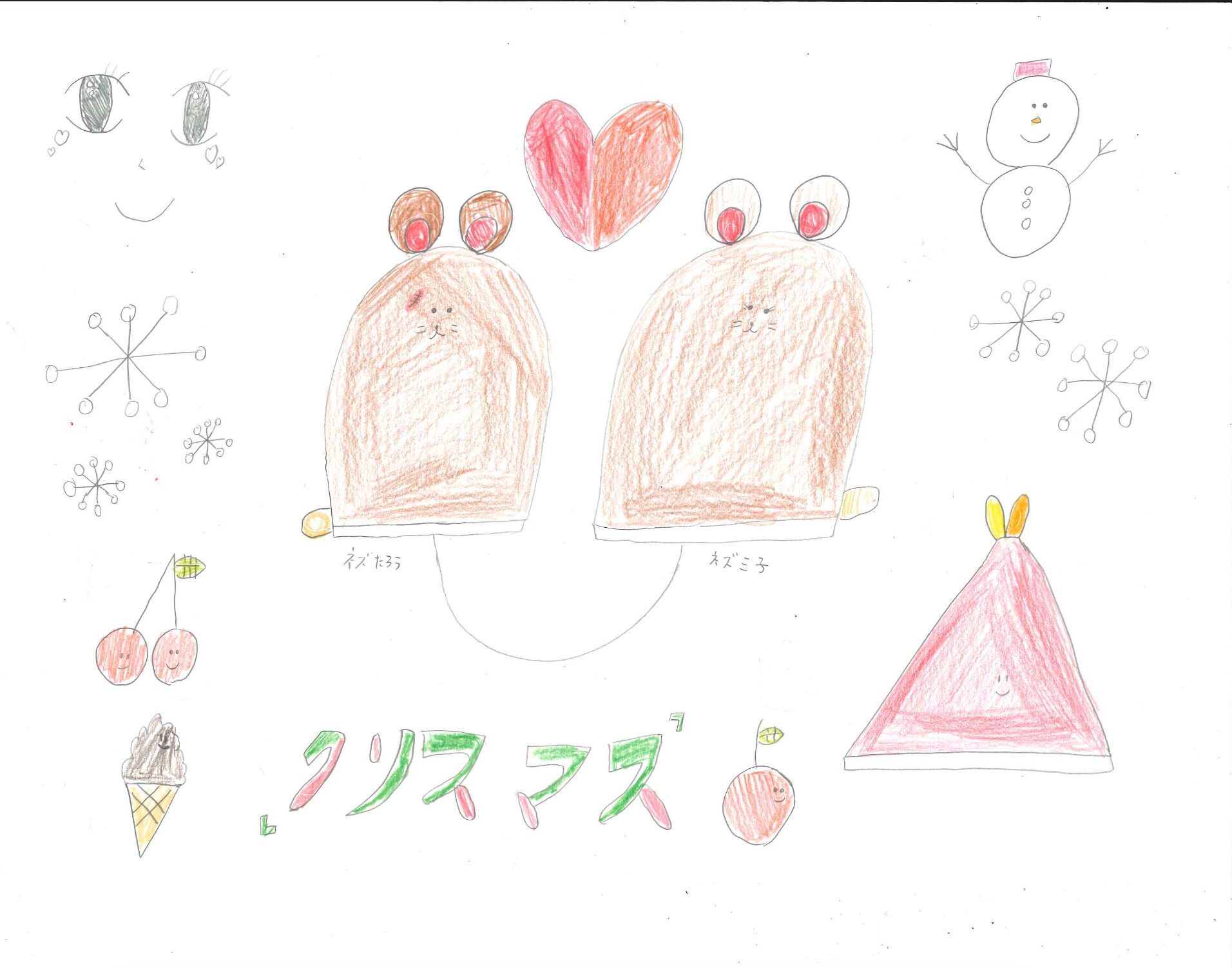 ゆかいなてぶくろー山本杏樹③